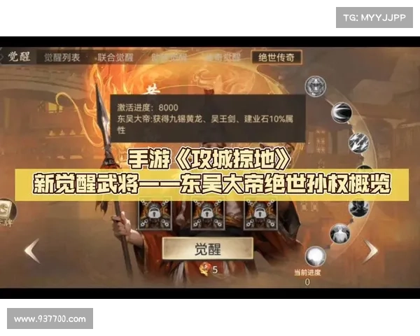 攻城略地:武将觉醒攻略秘笈 攻城略地:武将觉醒攻略秘笈