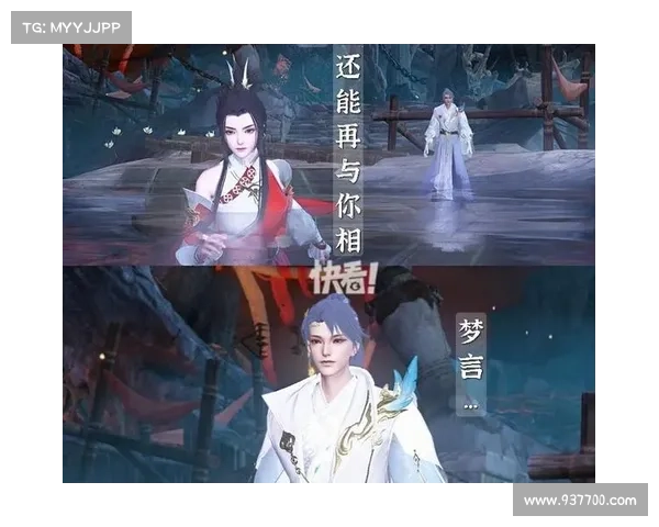 新倩女幽魂手游官网：与你共赴三界奇缘