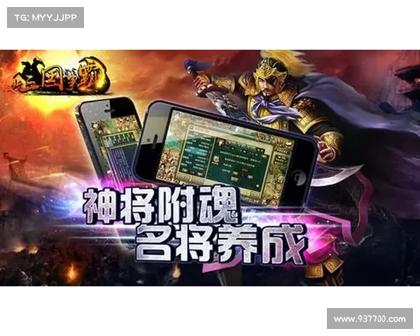 新三国争霸：将领经验升级攻略