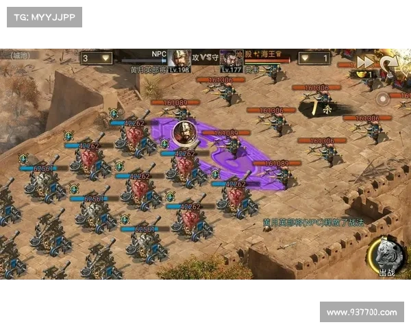 攻城掠地拿典韦攻略