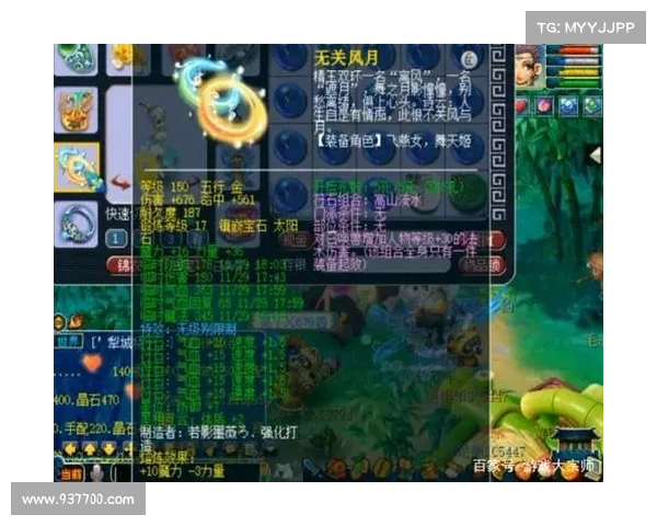 无极西游攻略 无极西游攻略