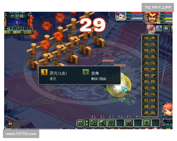 梦幻手游狮驼岭宝石