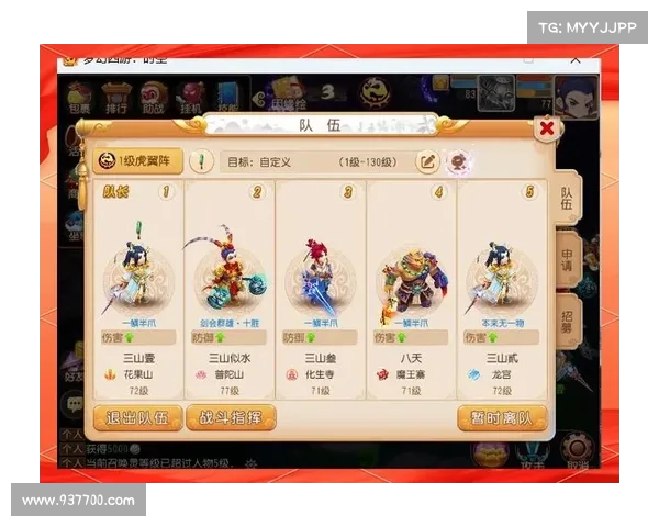 梦幻西游手游攻略站 梦幻西游手游攻略站