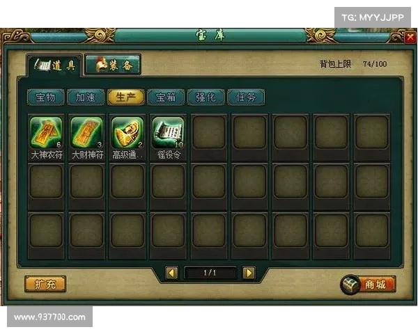 热血帝王武器攻略 热血帝王武器攻略