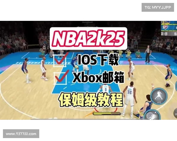 电脑下载NBA 2K:全面指南 电脑下载NBA 2K:全面指南