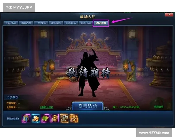 神仙劫装备攻略—神仙劫怎么战力升的快：仙途秘笈：神仙劫装备获取与强化详解