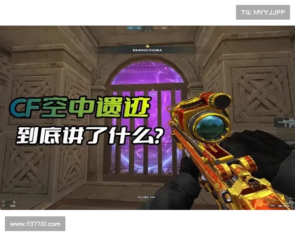 穿越火线单机版空中遗迹攻略解锁指南 穿越火线单机版空中遗迹攻略解锁指南