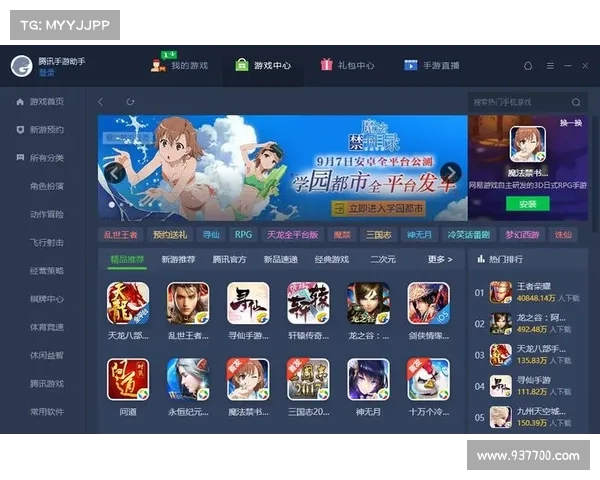 腾讯手游助手,腾讯手游助手玩游戏卡顿严重：腾讯手游助手：赋能手机，畅游游戏天地