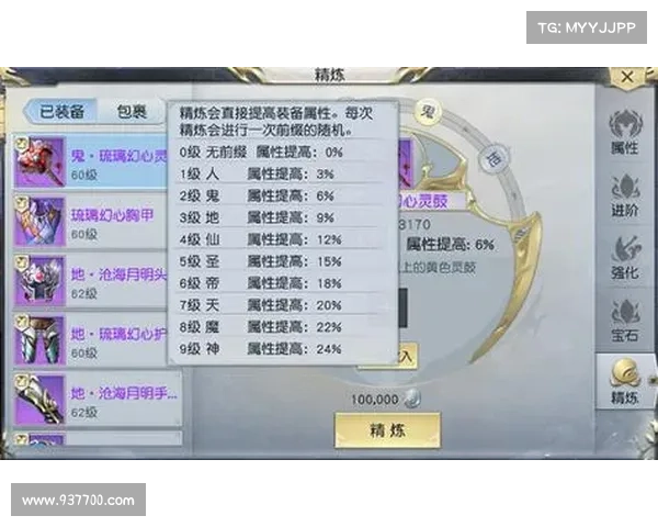 镇魔曲手游龙将攻略 镇魔曲手游龙将攻略