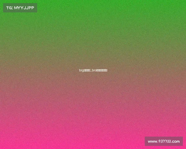 brg电子竞技_bro电子竞技俱乐部