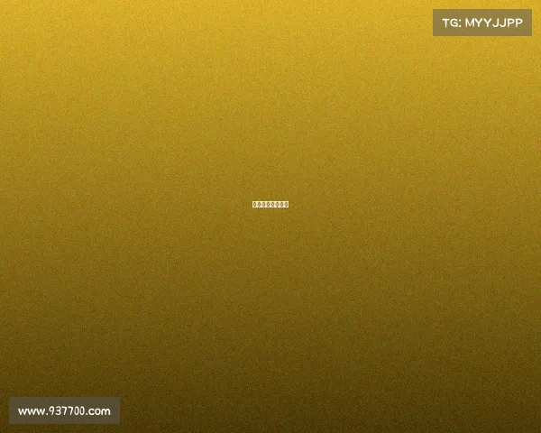 棋牌电竞产业联盟